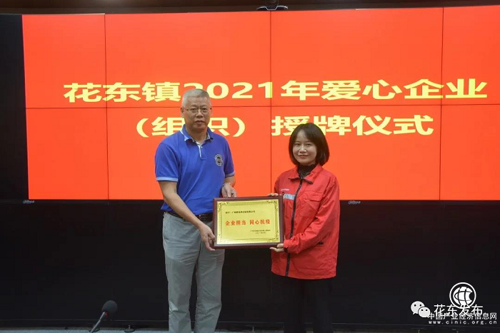 極兔積極響應(yīng)防疫，獲評愛心企業(yè)