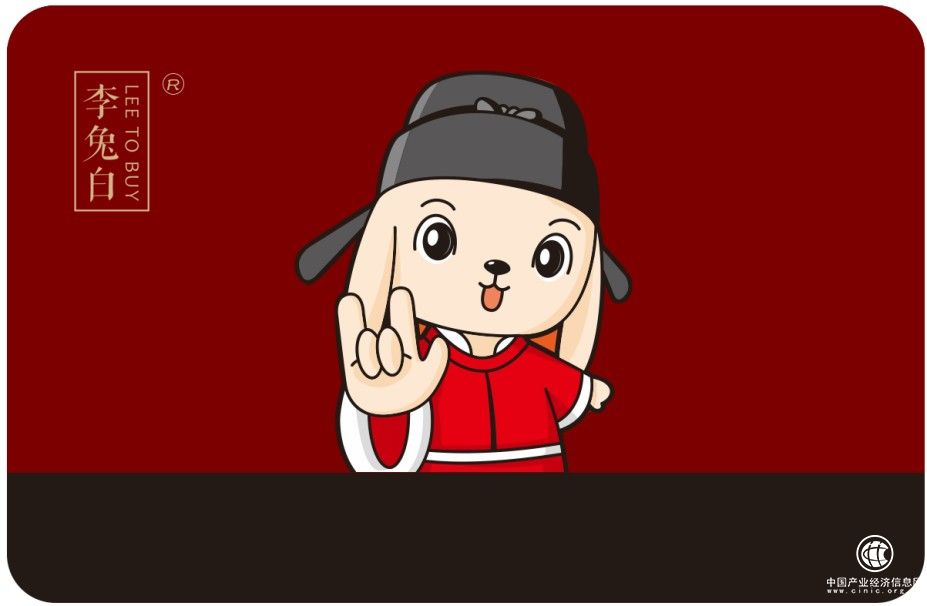 難以拒絕的鮮美兔味——兔肉食品新銳李兔白驚艷登場