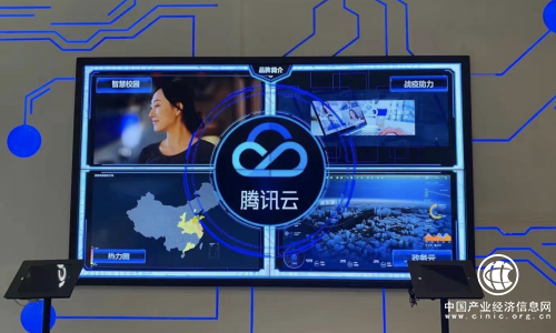 上海聚上科技助力“騰在云端 贏在生態(tài)”暨2021年騰訊云微搭產(chǎn)品研討會(huì)成功召開(kāi)