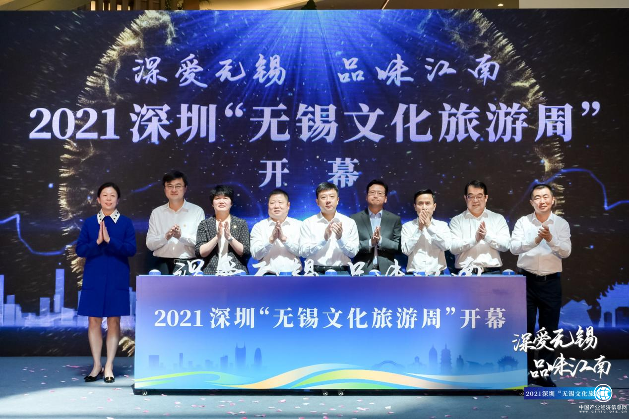 拈花灣文旅與深圳的“灣區(qū)之約”，與大灣區(qū)共贏美好明天