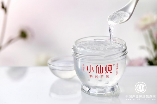 燕窩行業(yè)天花板 ？小仙燉鮮燉燕窩創(chuàng)新領“鮮”技術