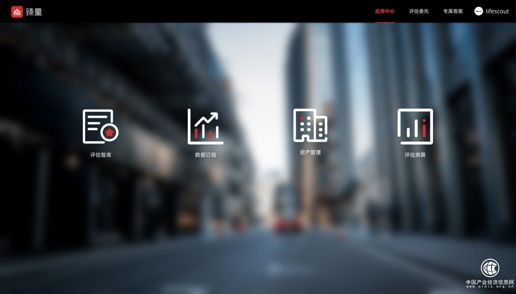 臻量平臺上線，商業(yè)地產(chǎn)市場分析利器來了