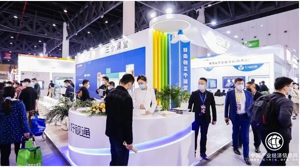 好視通三個課堂亮相第80屆中國教裝展！