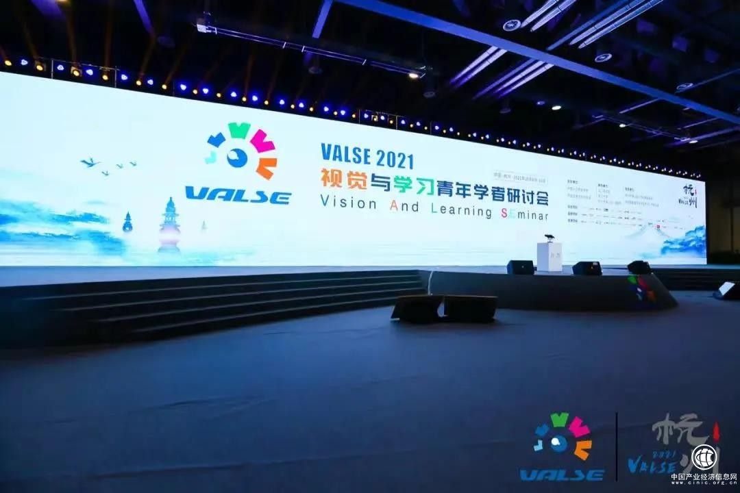 美圖影像研究院亮相VALSE 2021 助力產(chǎn)業(yè)智能升級