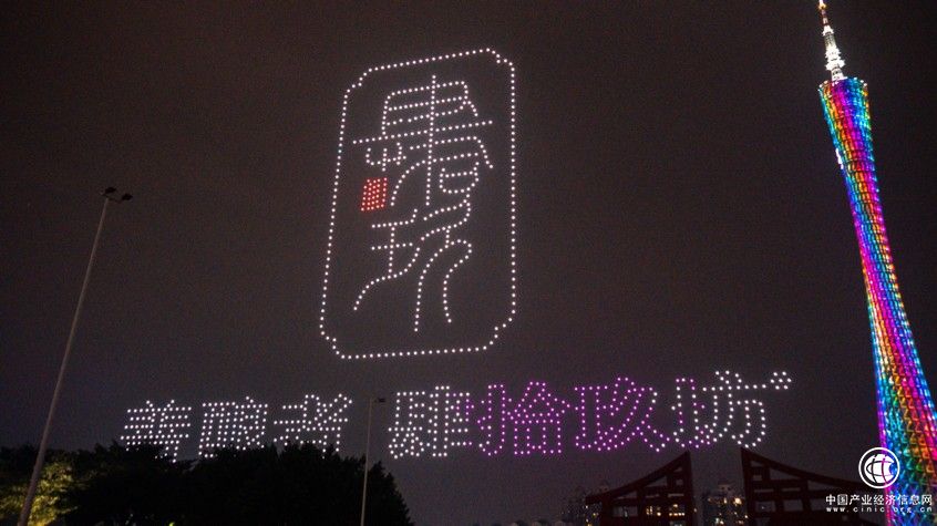 廣州小蠻腰驚現(xiàn)“茅臺祭水” 肆拾玖坊全新方式致敬自然