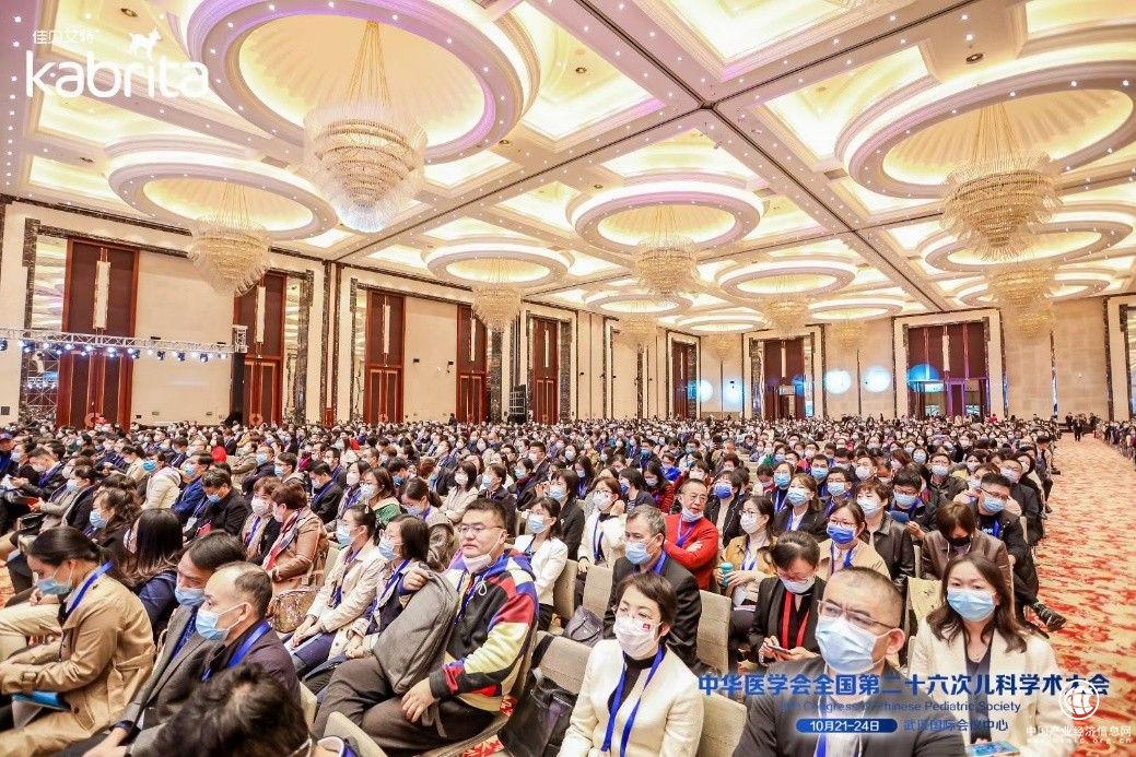 全國兒科學(xué)術(shù)大會召開 佳貝艾特聯(lián)合醫(yī)學(xué)專家傳遞羊乳優(yōu)勢
