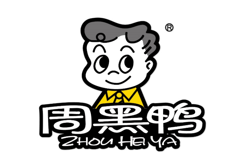 資本搶灘 競爭正酣 周黑鴨如何在鹵味賽道站穩(wěn)C位