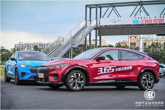 福特Mustang Mach-E 3.65方程式挑戰(zhàn)賽試駕北京圓滿收官