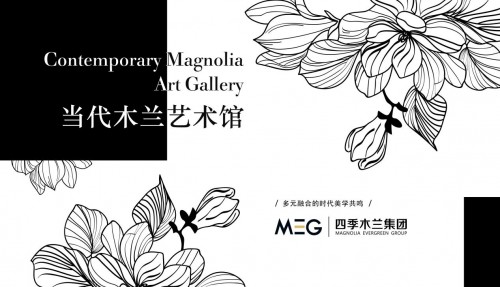 四季木蘭在深圳美博會舉辦人文藝術(shù)展覽：當代木蘭藝術(shù)館