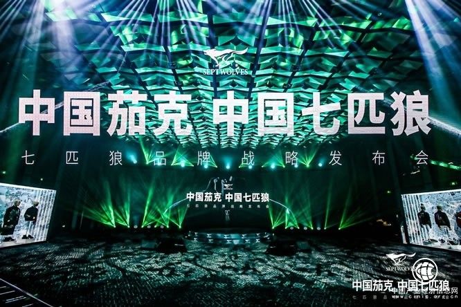 扣非凈利潤大漲4186%！疫情承壓下的七匹狼展現(xiàn)堅強韌性