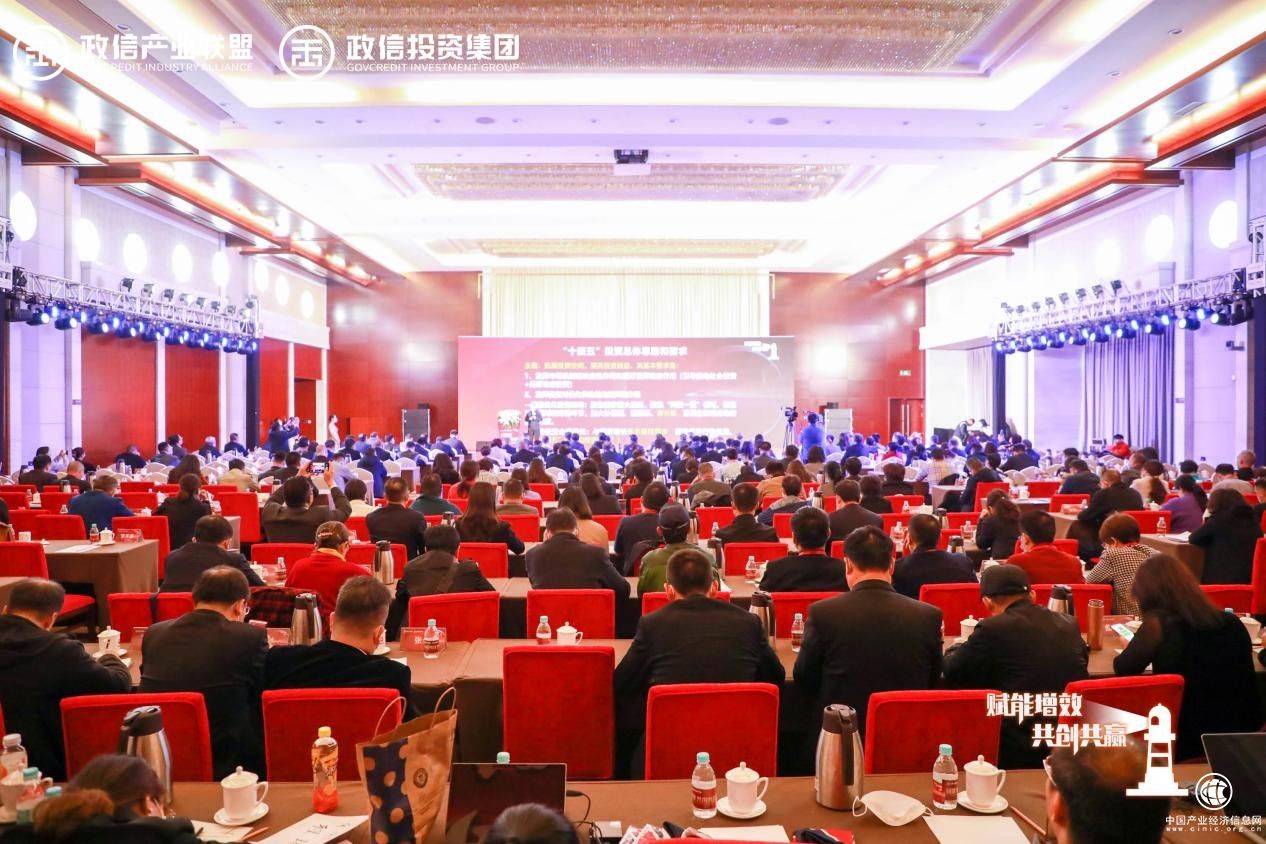 走向平臺(tái)化的政信產(chǎn)業(yè)將大有可為