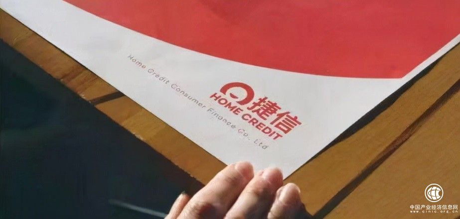 不懼新挑戰(zhàn)，捷信金融通過(guò)綠色金融助力鄉(xiāng)村振興