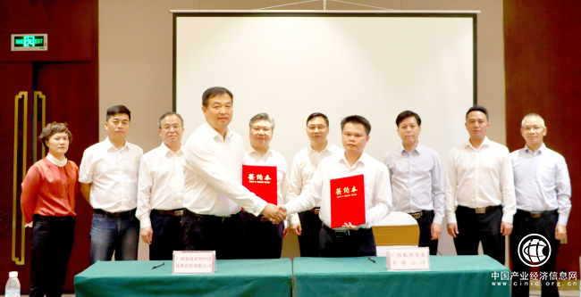 廣西兩家國企簽訂戰(zhàn)略合作協(xié)議推動“能源板塊”業(yè)務高質量發(fā)展