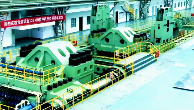 亞洲最大負載鋁合金厚板預(yù)拉伸機組熱試成功