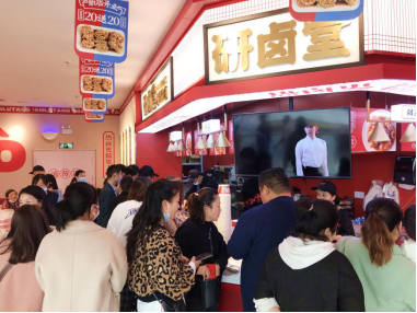 熱鹵賽道被資本關(guān)注，研鹵堂成市場(chǎng)新星