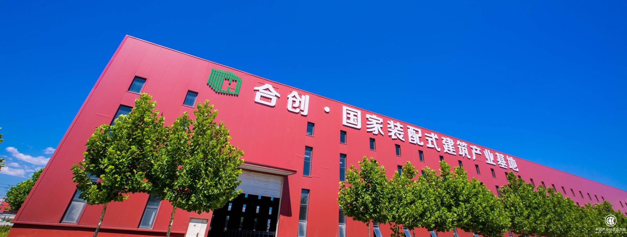 隆基泰和：打造品質房產(chǎn)，成就溫馨家園