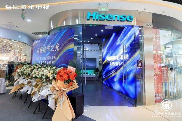 場景化體驗再提速！江西首家海信激光電視旗艦體驗店南昌開業(yè)