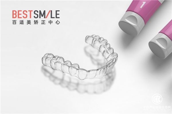 隱形牙套還能這么玩 百適美隱形矯正如何抓住Z世代