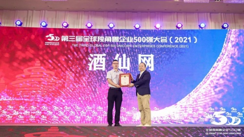 緊貼市場(chǎng)變化 酒仙網(wǎng)持續(xù)享受行業(yè)紅利