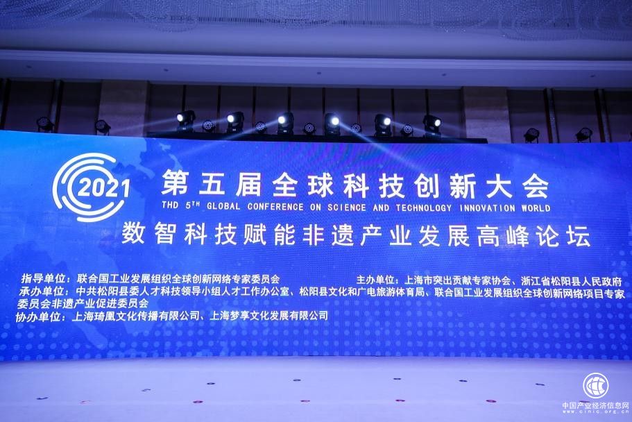 ?數(shù)智科技賦能非遺產(chǎn)業(yè)，遇見(jiàn)館藏IP翻開非遺領(lǐng)域新篇章