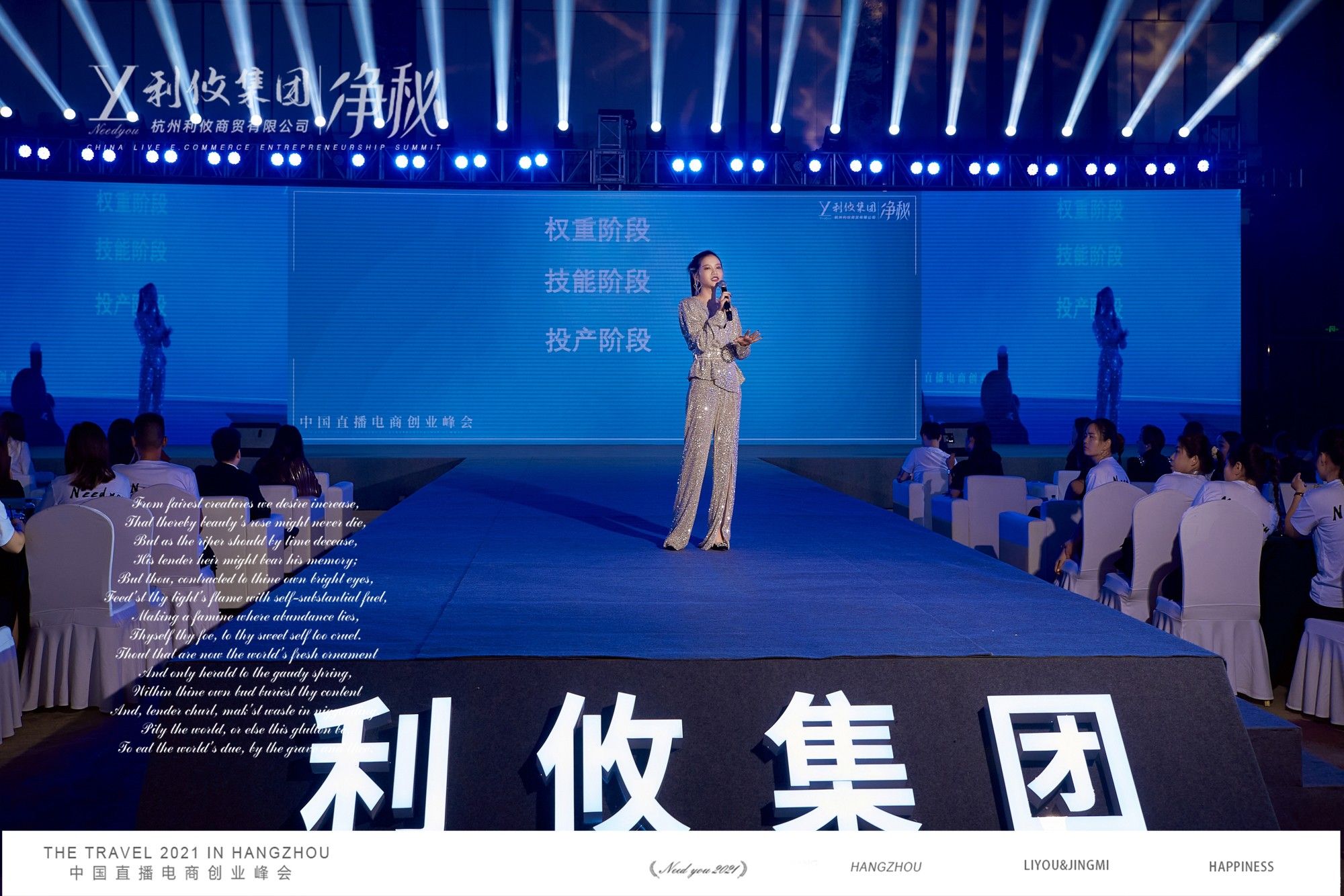 利攸導師拆解：抖音直播如何快速漲粉？