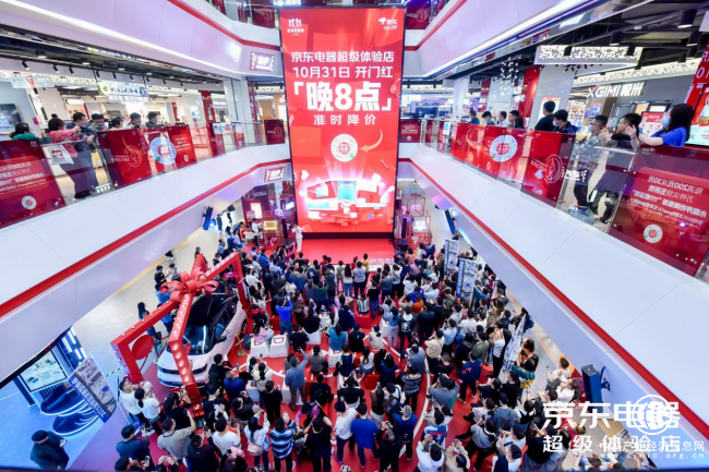 開(kāi)門紅火爆刷屏 京東超體合肥店11.11狂歡盛宴福利來(lái)襲