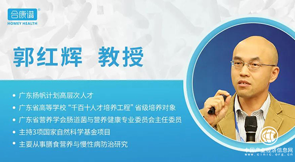 秋冬一口湯，腸道不受傷？糖尿病腸道菌群難以承受！