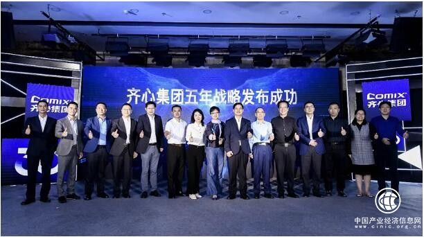 好視通云直播，更適合企業(yè)應(yīng)用的直播解決方案！