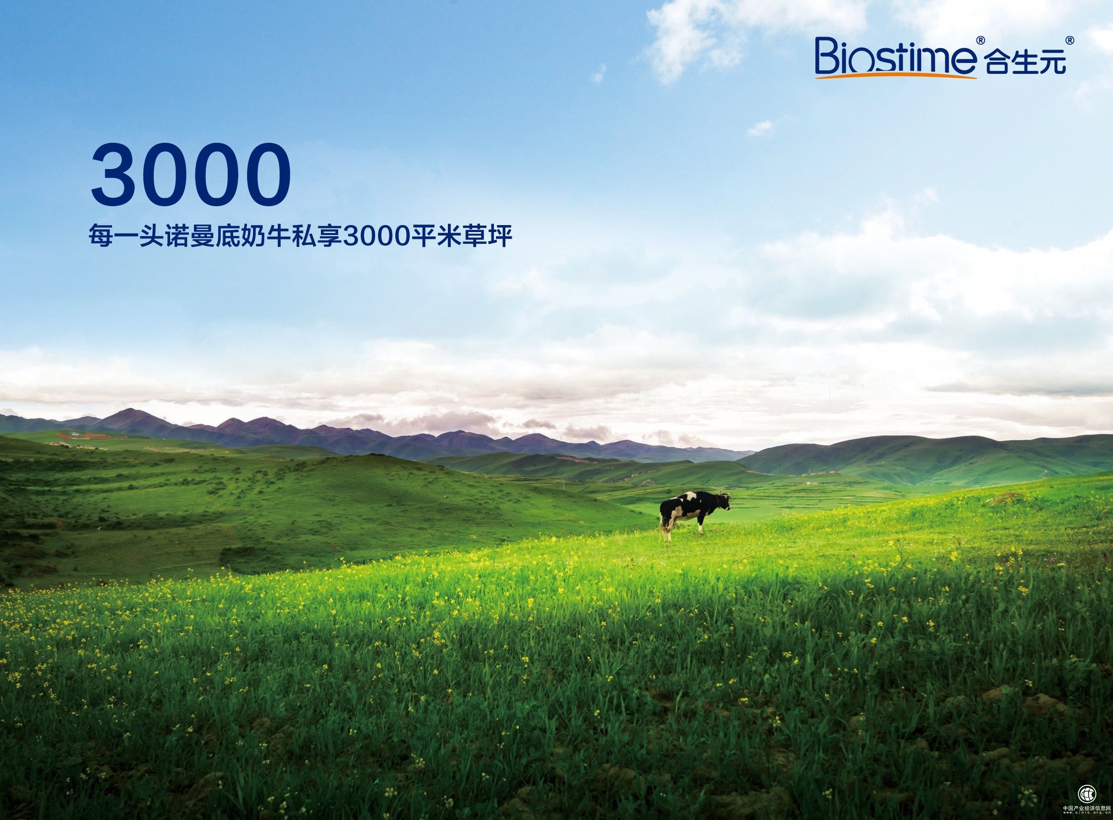 合生元貝塔星奶粉怎么樣？助力寶寶成長添活力