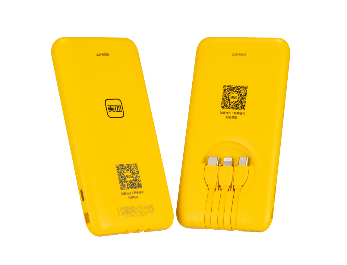 共享充電寶需求不斷增長，美團充電寶品質(zhì)突出