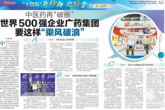 王老吉、王老吉圖片