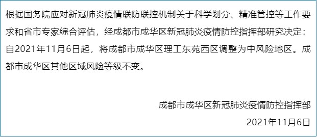 防疫情，保安全——川盾保安站穩(wěn)疫情防控第一線