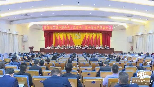 一齡董事長(zhǎng)李瑋當(dāng)選第十屆瓊海市工商業(yè)聯(lián)合會(huì)（總商會(huì)）副主席