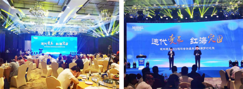 “迭代變革 紅海突圍”健林健康2021璀璨答謝盛典盛大召開！