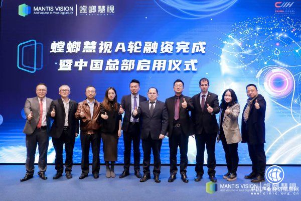 商湯國香領(lǐng)投 京滬引導(dǎo)基金跟投 螳螂慧視A輪融資1.38億元