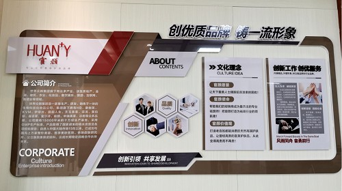 宦顏生物驅(qū)動(dòng)產(chǎn)品創(chuàng)新 共赴煥顏之約