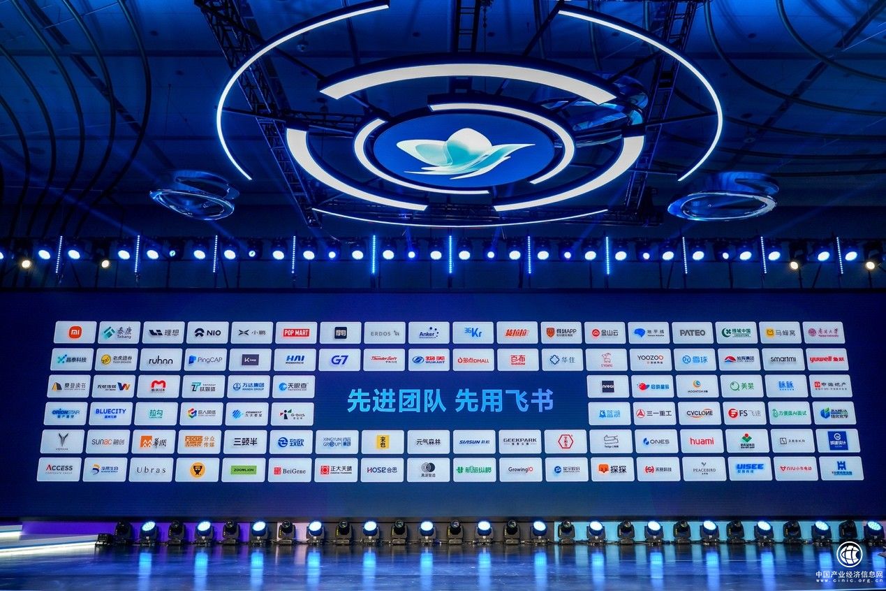 飛書正式發(fā)布5.0版 推出飛書人事、合同、審批等多款新產(chǎn)品