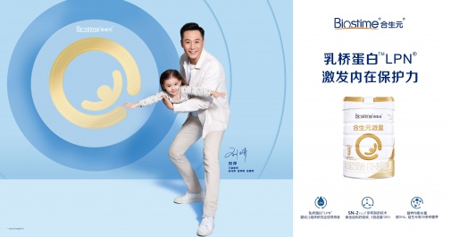 什么奶粉能增強(qiáng)寶寶免疫力？合生元奶粉省心帶娃好幫手