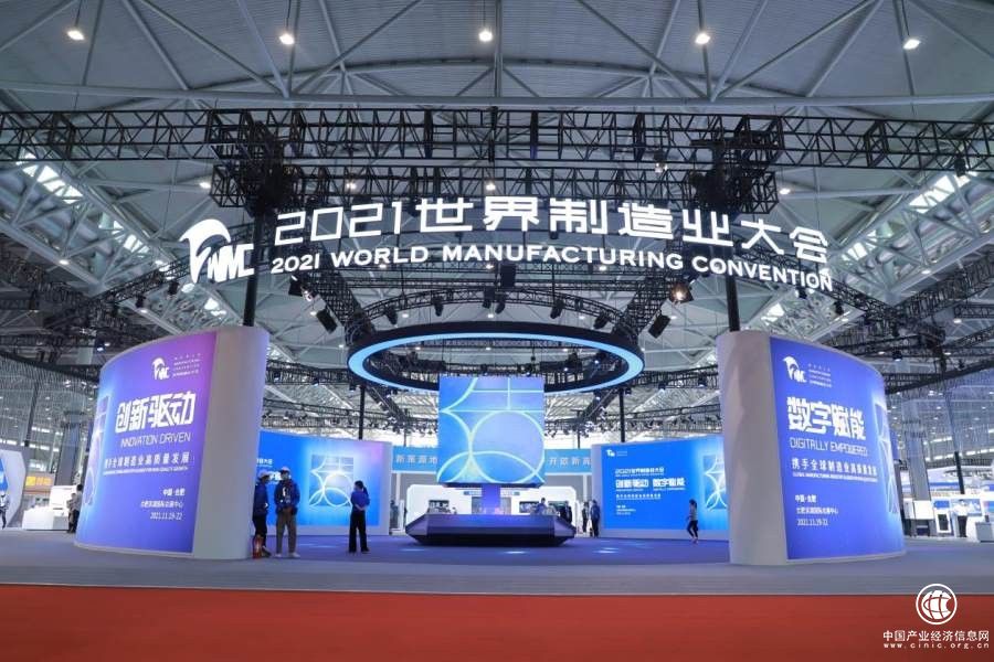 世界制造業(yè)大會(huì)：“皖美智造”再加速，卡奧斯助力安徽打造工業(yè)互聯(lián)網(wǎng)新高地