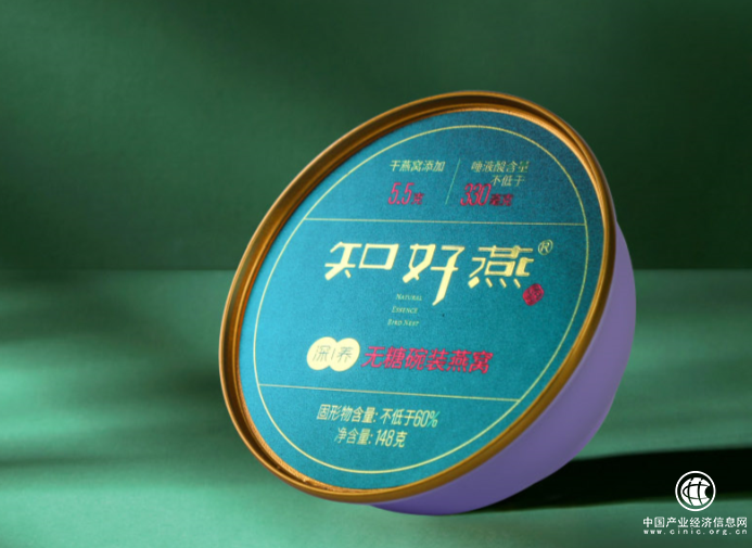 知好燕品牌新品優(yōu)勢 凸顯創(chuàng)新力為滋補養(yǎng)生市場強勢賦能