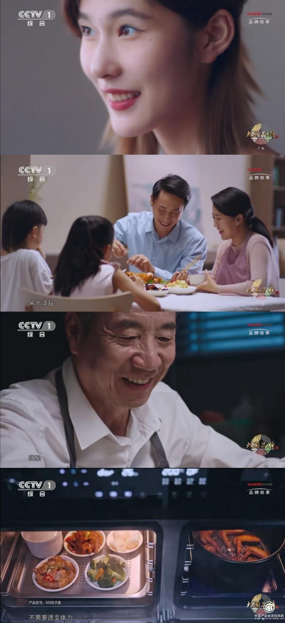 CCTV大國品牌、霸屏復興號、雙11銷量1.7億+，集成灶行業(yè)大國品牌帥豐時代來了！