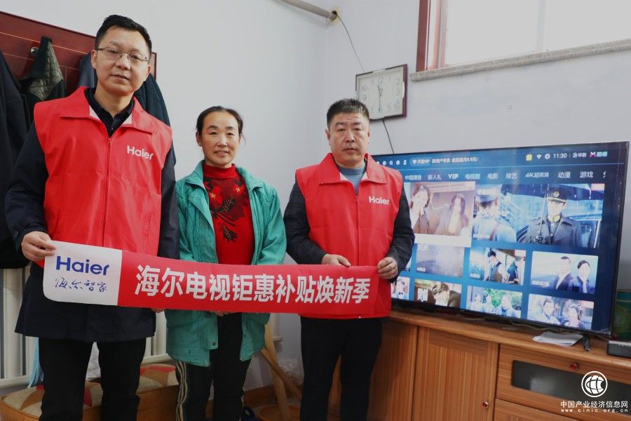 感恩13年老用戶，海爾電視免費送55吋智能電視