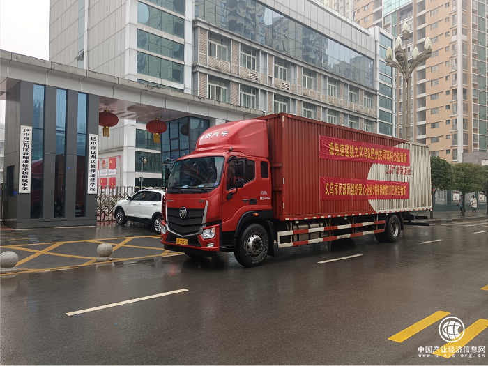 極兔速遞助力義烏&巴州共同富裕公益運(yùn)輸