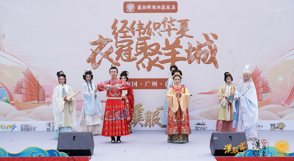 國駒啤酒獨家冠名廣州漢服節(jié)，豈曰無酒，與子同飲