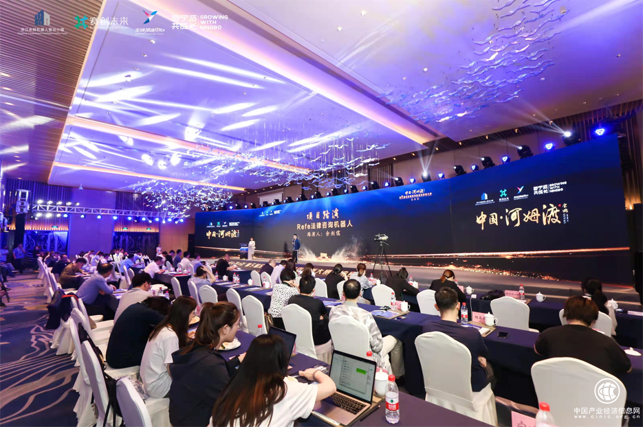 中國(guó)?河姆渡（余姚）第6屆智能制造創(chuàng)業(yè)創(chuàng)新大賽盛大啟幕