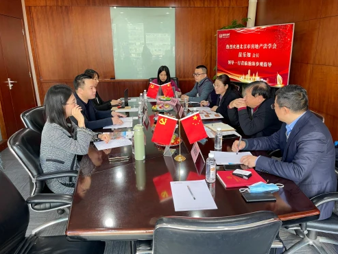 北京市房地產(chǎn)法學(xué)會(huì)創(chuàng)會(huì)會(huì)長苗樂如一行蒞臨瀚海，授予瀚?！暗谌龑酶睍?huì)長單位”牌匾