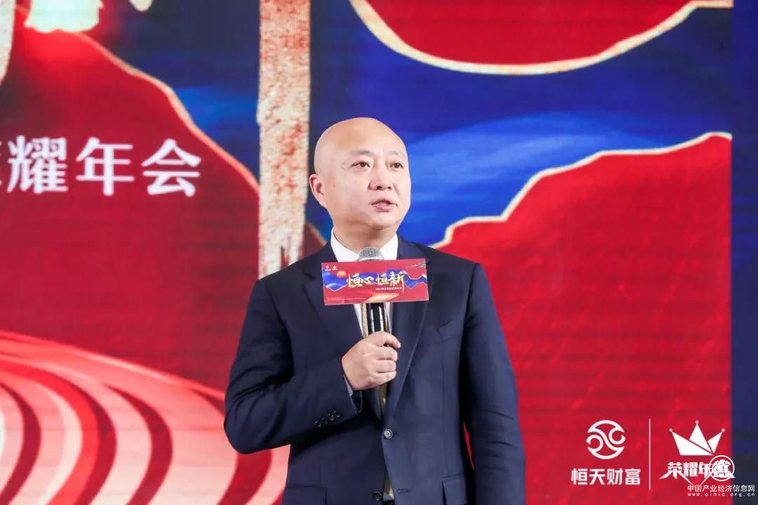 周斌：2022年恒天財富將堅(jiān)持做好兩件事