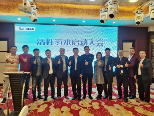“沁活力”“氫不輕”活性氫富氫水運(yùn)營(yíng)中心啟動(dòng)