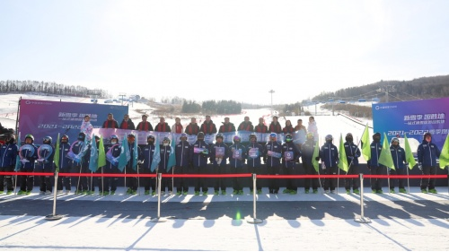  新雪季，趣勝地 | 長(zhǎng)白山魯能勝地2021-2022新雪季開(kāi)板儀式圓滿舉行