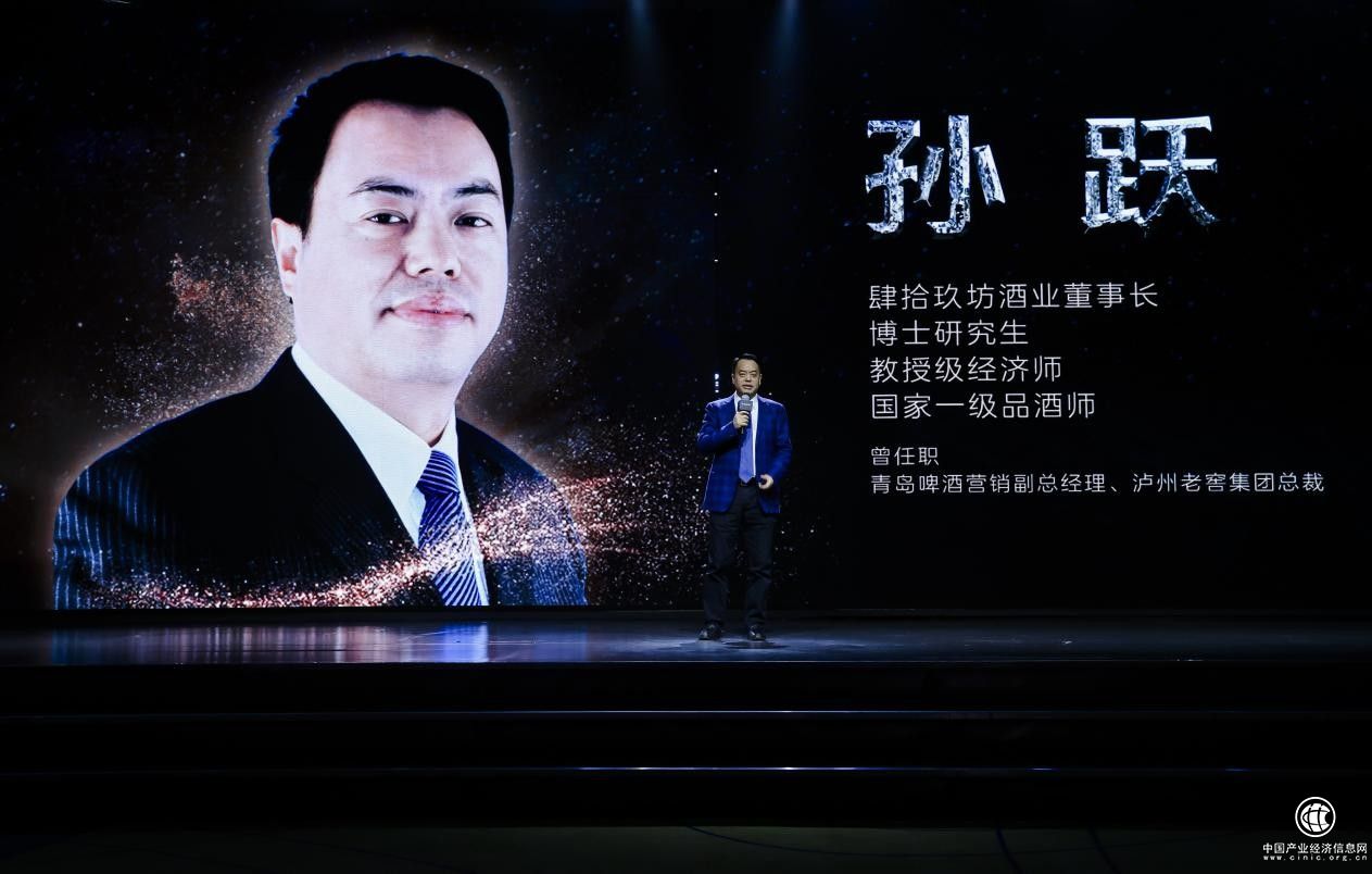 “白酒新物種”肆拾玖坊，在3.0新時(shí)代闊步向前